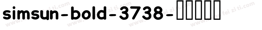 simsun-bold-3738字体转换