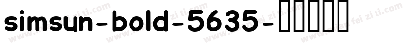 simsun-bold-5635字体转换