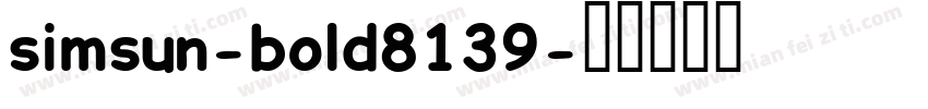 simsun-bold8139字体转换