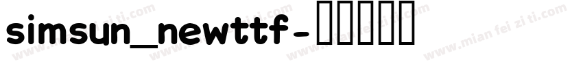 simsun_newttf字体转换