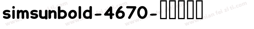 simsunbold-4670字体转换