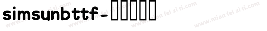 simsunbttf字体转换