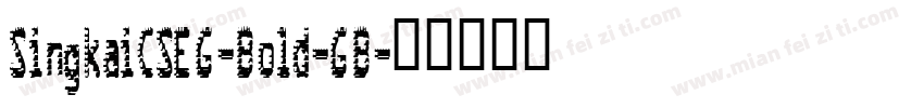 SingkaiCSEG-Bold-GB字体转换