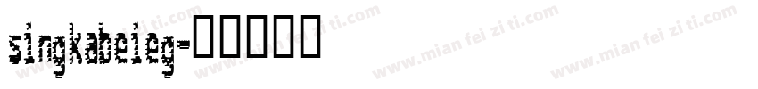 singkabeieg字体转换