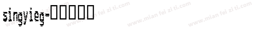 singyieg字体转换