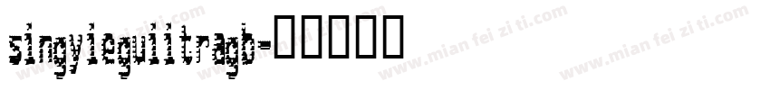 singyieguiitragb字体转换