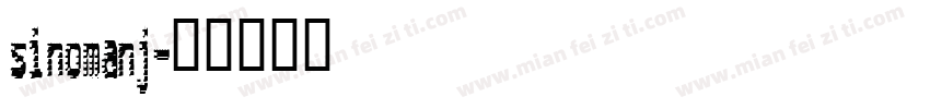 sinomanj字体转换