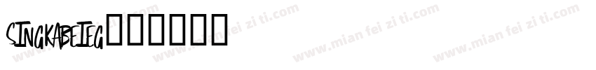 singkabeieg字体转换