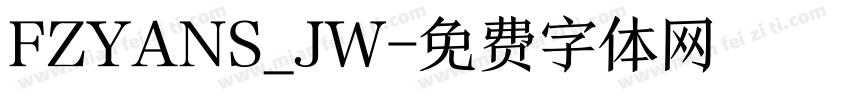 FZYANS_JW字体转换
