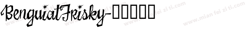 BenguiatFrisky字体转换