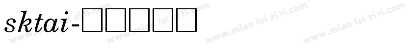 sktai字体转换