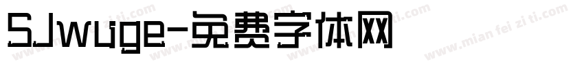 SJwuge字体转换