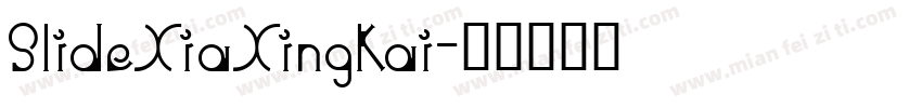 SlideXiaXingKai字体转换