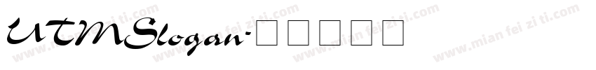 UTMSlogan字体转换