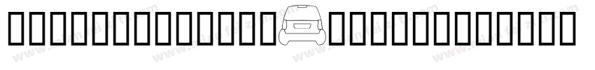 MtySousyokEmBcJis-W6字体转换