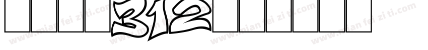 苹方关闭312字体转换