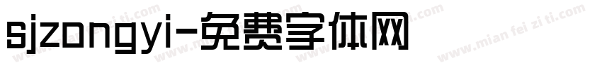 sjzongyi字体转换