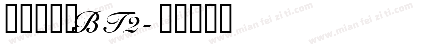 打码机字体BT2字体转换