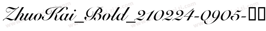 ZhuoKai_Bold_210224-0905字体转换