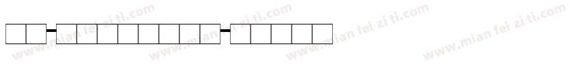 AB-GAGAKU_M字体转换