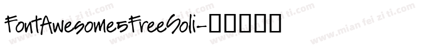 FontAwesome5FreeSoli字体转换
