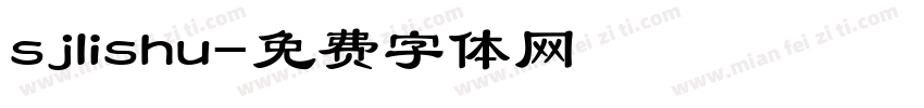 sjlishu字体转换