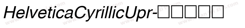 HelveticaCyrillicUpr字体转换