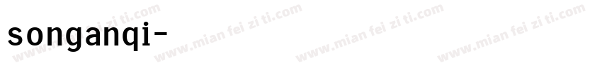 songanqi字体转换