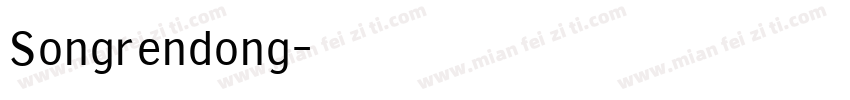 Songrendong字体转换