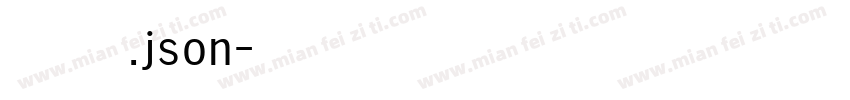 细扁.json字体转换