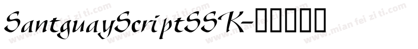 SantguayScriptSSK字体转换