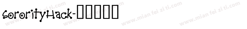 SororityHack字体转换