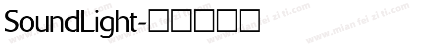 SoundLight字体转换