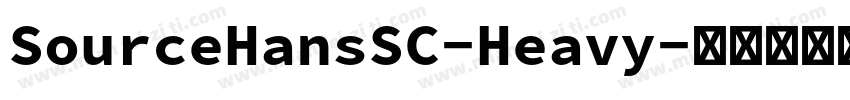 SourceHansSC-Heavy字体转换