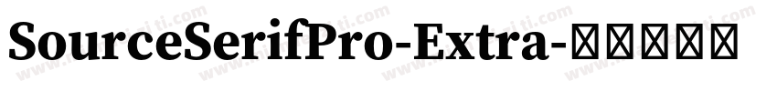 SourceSerifPro-Extra字体转换