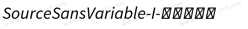 SourceSansVariable-I字体转换