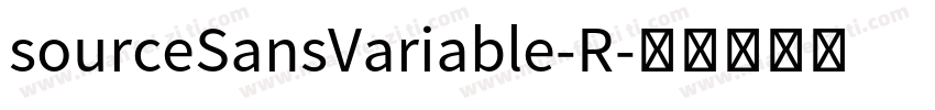 sourceSansVariable-R字体转换