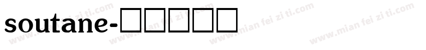soutane字体转换