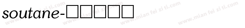 soutane字体转换