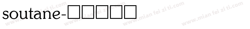 soutane字体转换