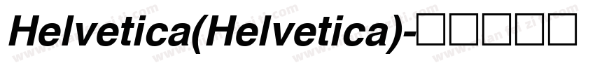 Helvetica(Helvetica)字体转换