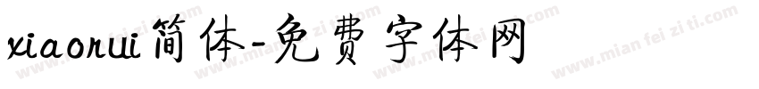 xiaorui简体字体转换
