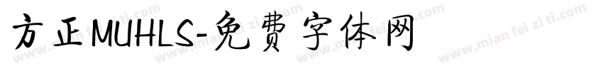 方正MUHLS字体转换