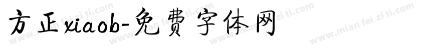 方正xiaob字体转换
