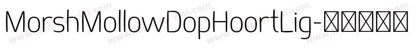 MorshMollowDopHoortLig字体转换