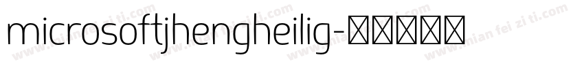 microsoftjhengheilig字体转换