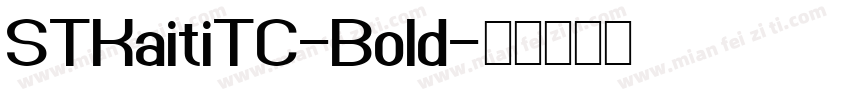 STKaitiTC-Bold字体转换