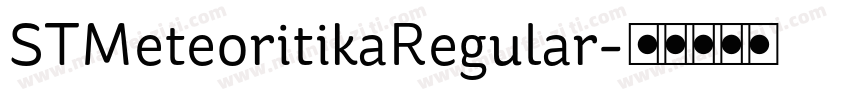 STMeteoritikaRegular字体转换