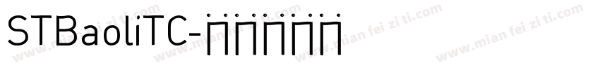 STBaoliTC字体转换