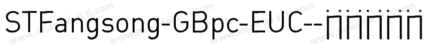 STFangsong-GBpc-EUC-字体转换